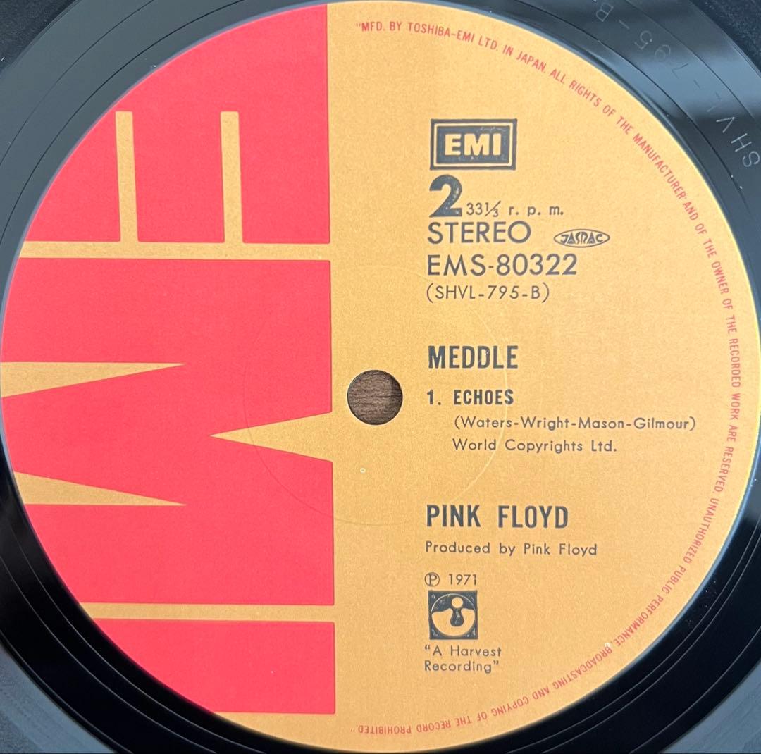 【LP/美盤/帯付】Pink Floyd / おせっかい