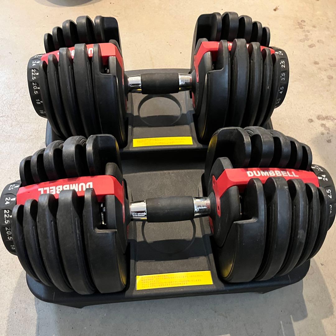 2.5kg〜24kg 可変式ダンベル ① 配送都合で①と②セット購入願います