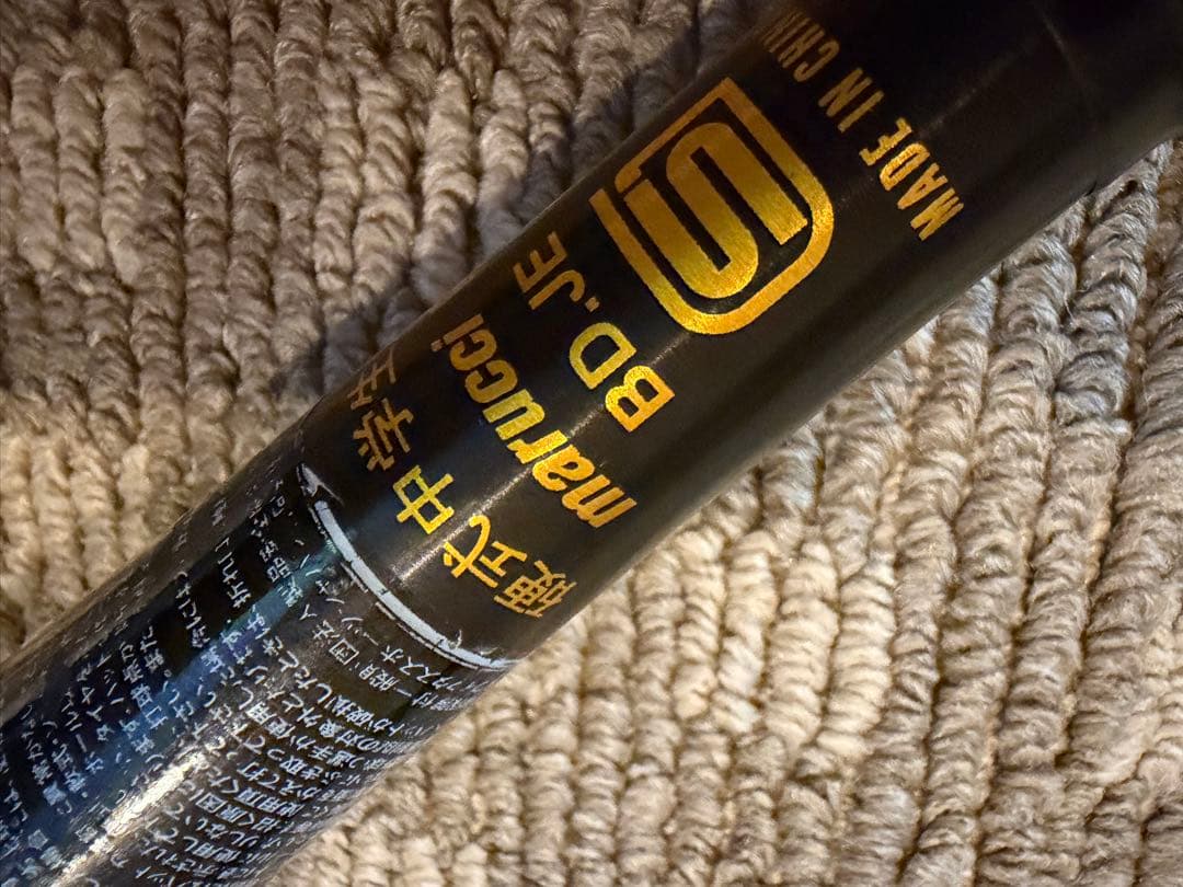 マルチ　marucci 中学硬式用バット　83㎝