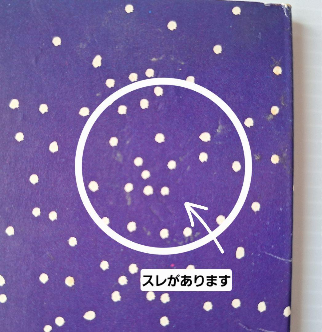 Prince 1999 国内盤 【LP 2枚組 】帯なし見本盤 非売品 発売日入