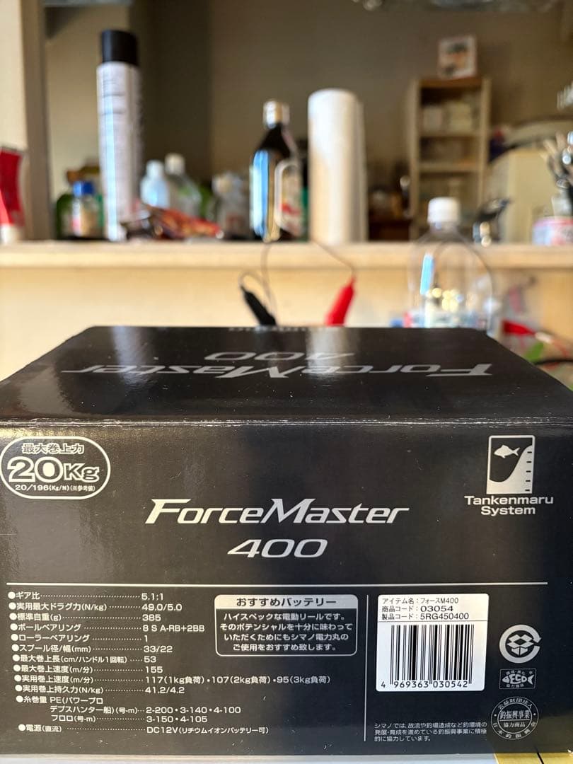 リール 13ForceMaster 400