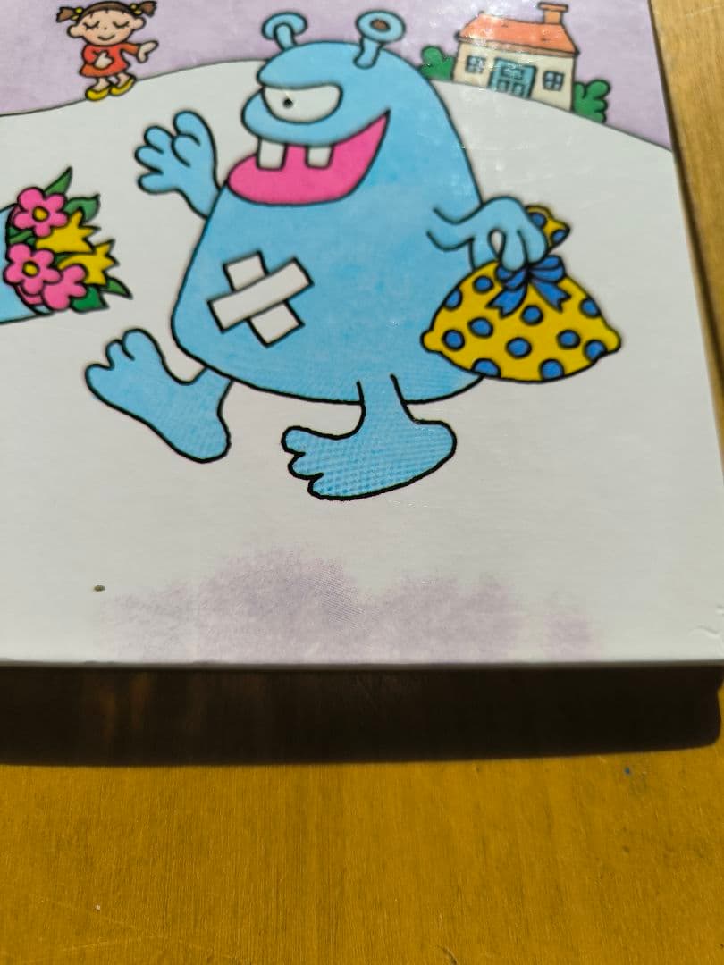 いろいろな絵本25冊セット