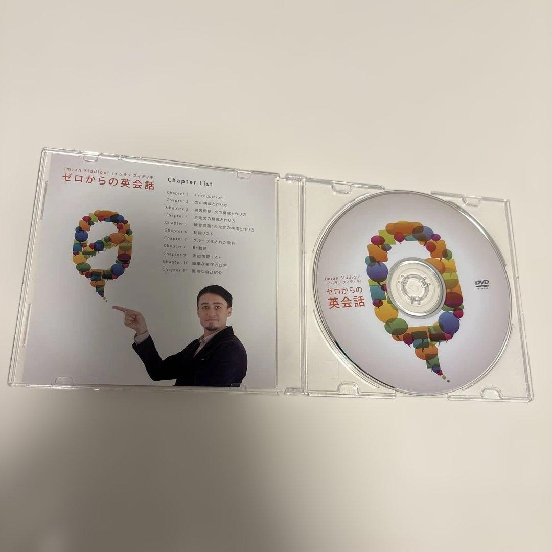 イムラン先生　リスレボ　英会話DVDセット　スターターキット　1st 2nd 他
