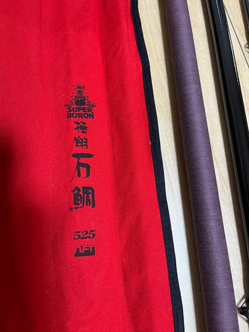 石鯛　石鯛竿　NFT シマノ