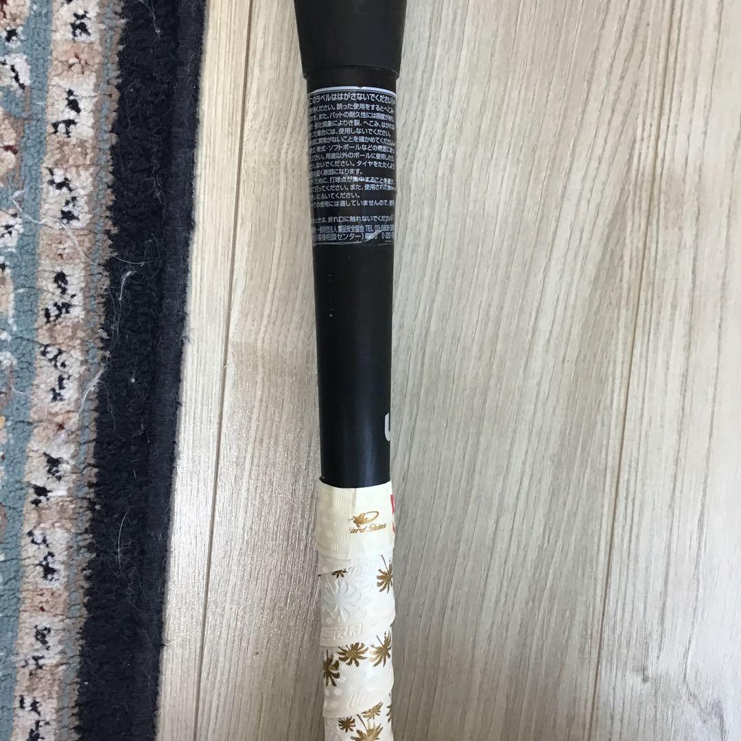 ミズノ ビヨンドマックス レガシーメタル 1CJBR201 軟式 ウレタン