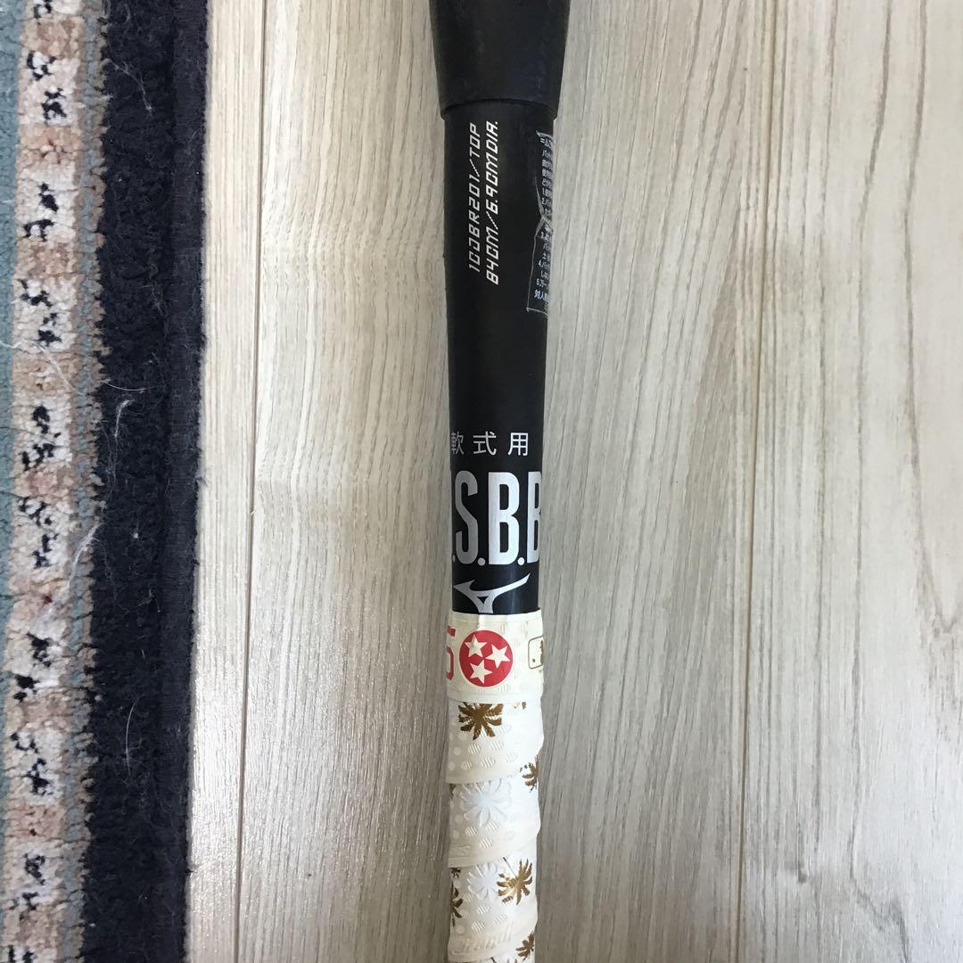 ミズノ ビヨンドマックス レガシーメタル 1CJBR201 軟式 ウレタン