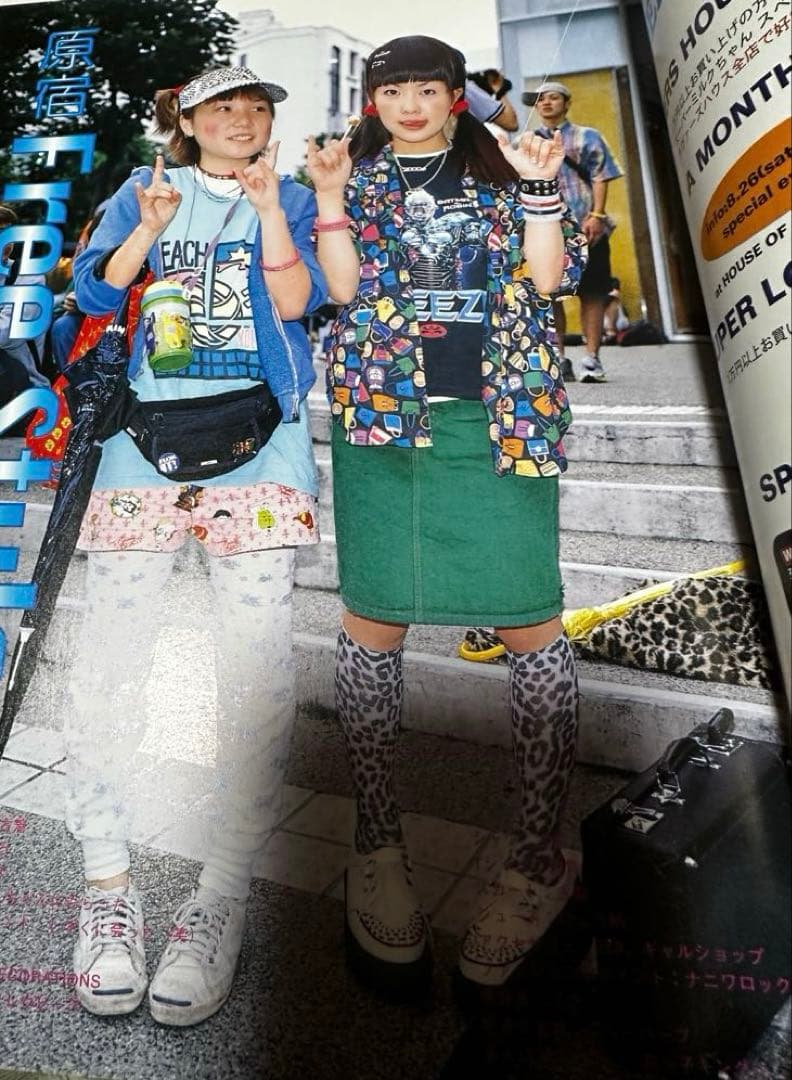 p*p様 希少 FRUiTS 32〜35号、38号 セット 2000原宿Hara