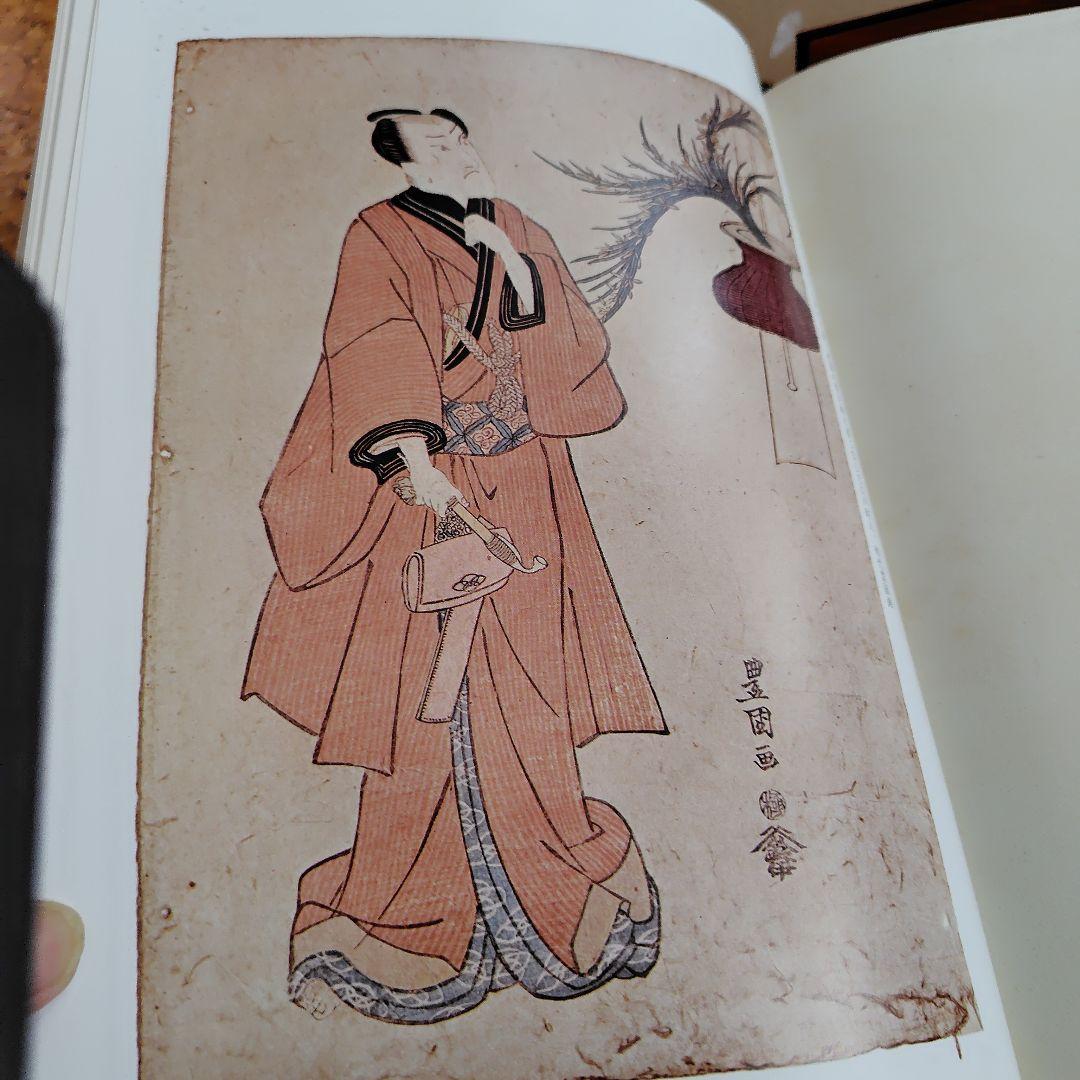 浦野理一　唐桟　文化出版局