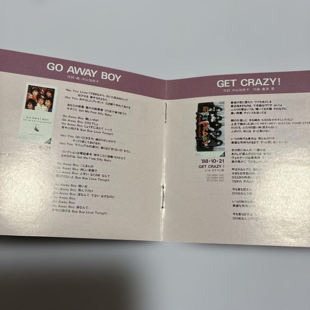 ◾️MD ミニディスク プリンセスプリンセス　シングルズ1987-1992