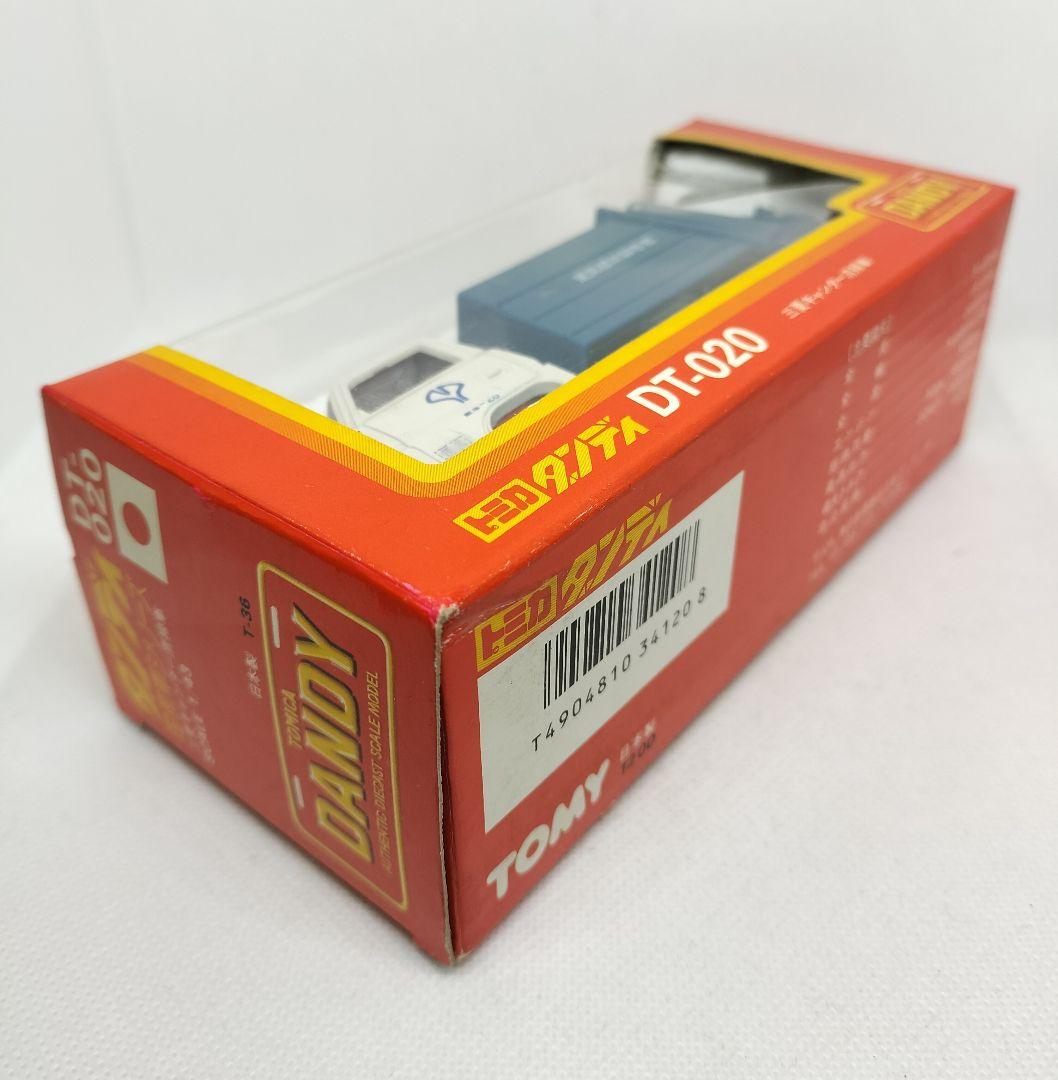 トミカダンディDT-020《三菱キャンター清掃車》未使用外側日焼けあり