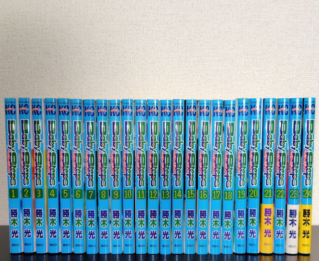 【未開封新品含む46巻+Aセット】ベイビーステップ(1-46巻+オールAノート)