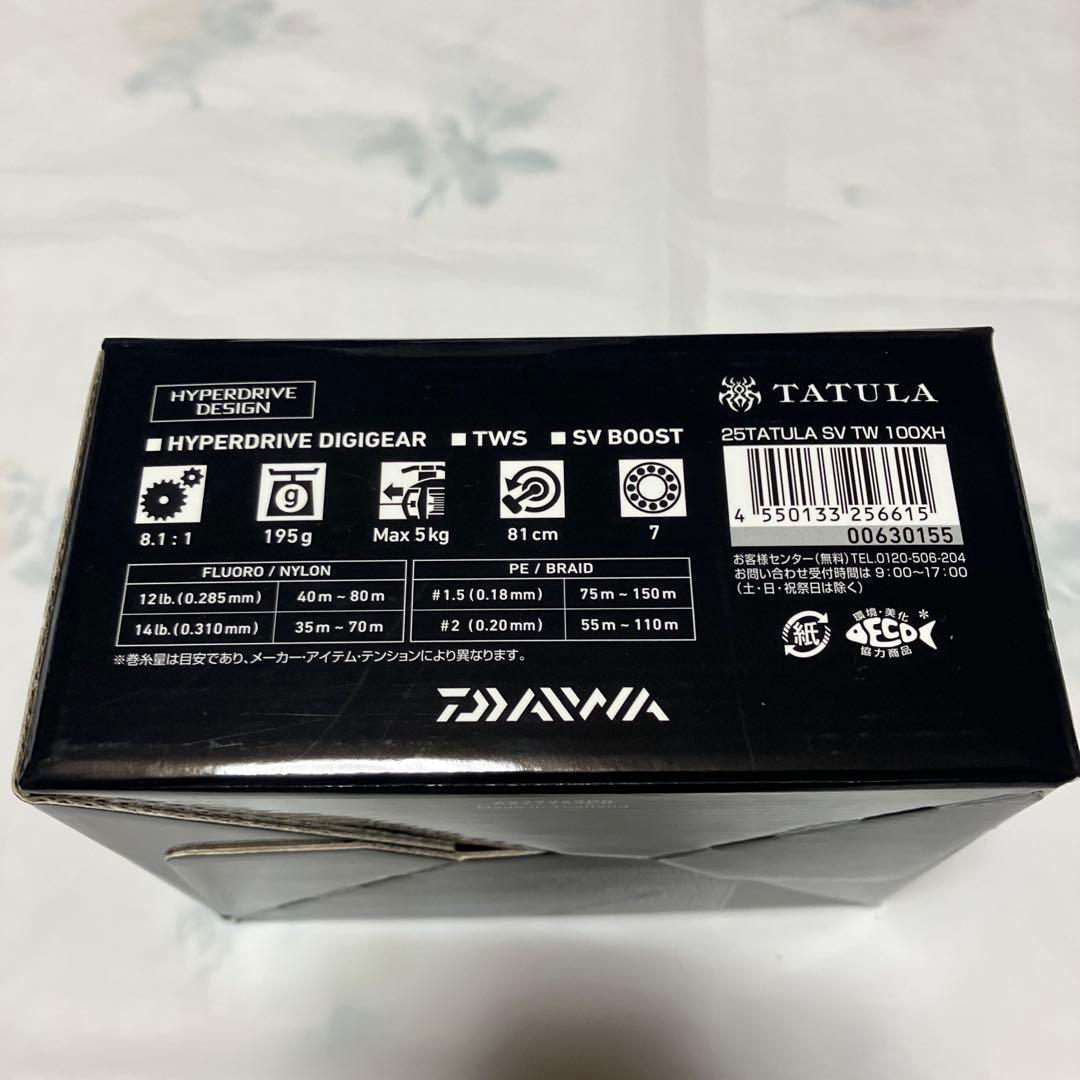 極美品❗️ダイワ 25タトゥーラSV TW 100XH