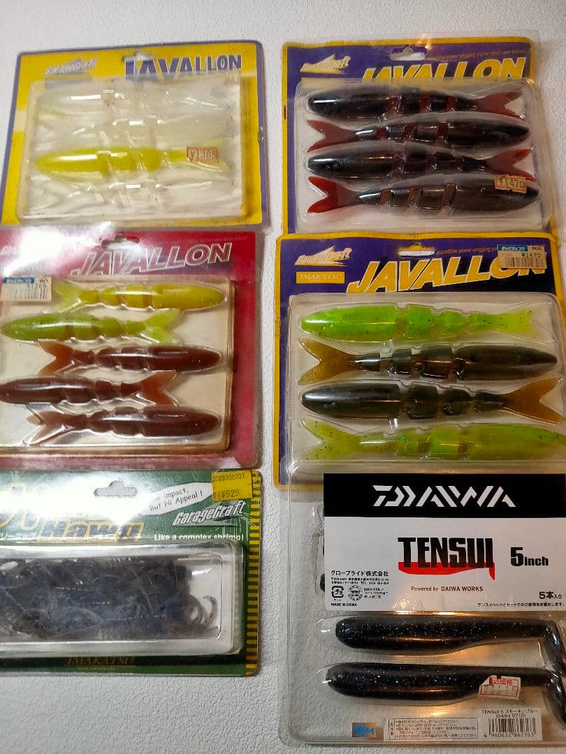 ルアー・フライ UZUOKEL23