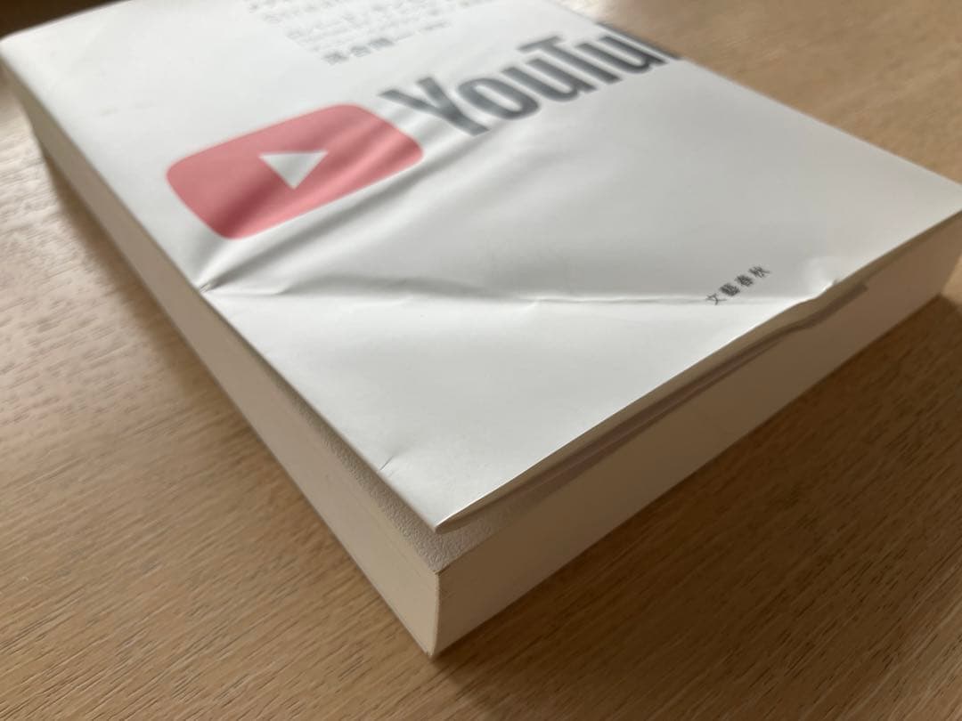 21冊セット　ビジネス&IT本