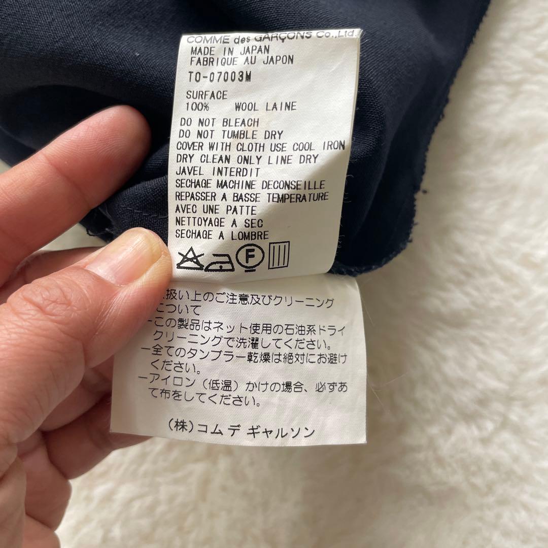 tricot COMME des GARÇONS ワンピース　M 訳あり