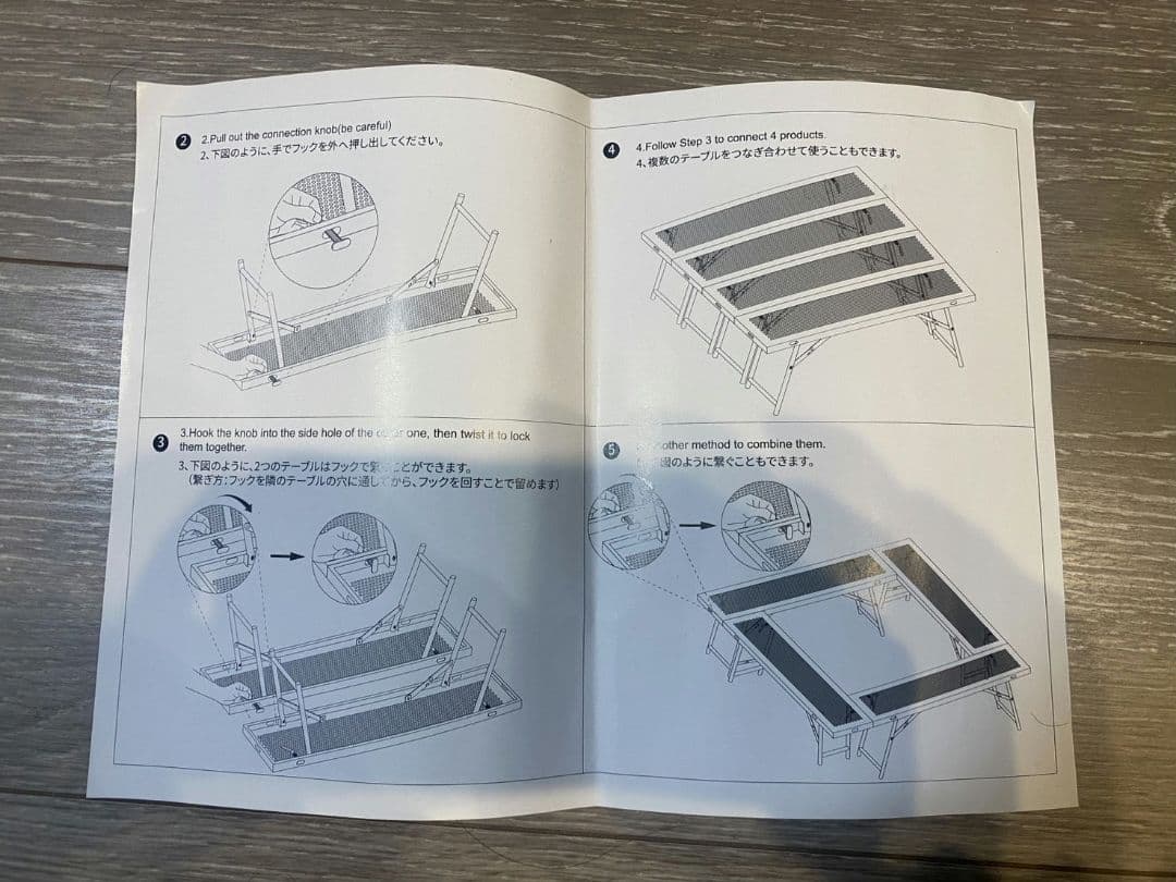 【未使用品】 焚き火台テーブル 4個セット
