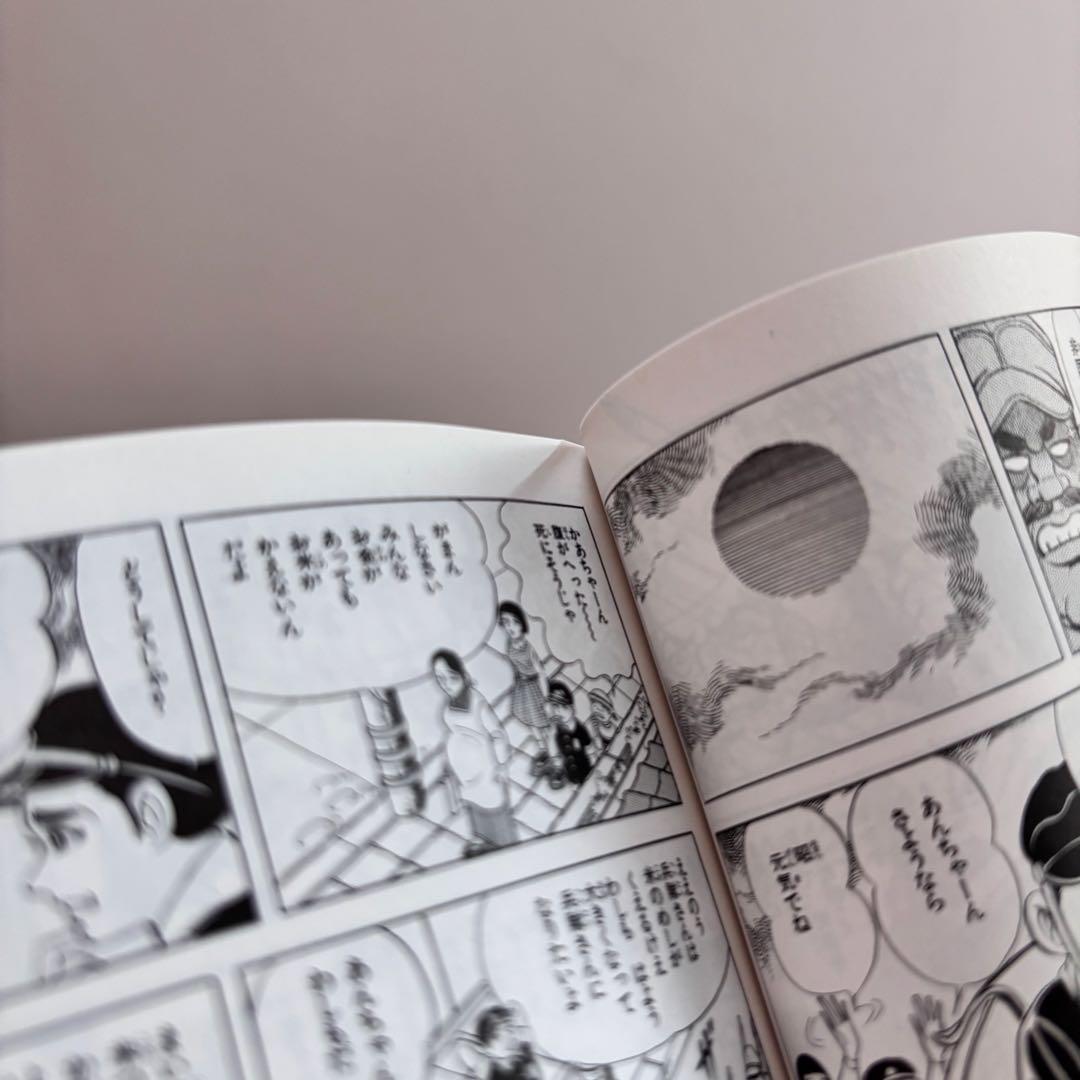 はだしのゲン コミック 全7巻セット