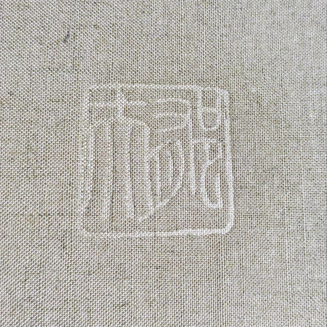 平山郁夫画集 豪華本 大型本 朝日新聞社 外箱付き 美術書 日本画