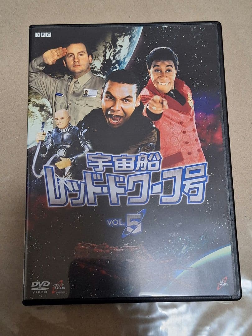 宇宙船レッド・ドワーフ号　DVDbox