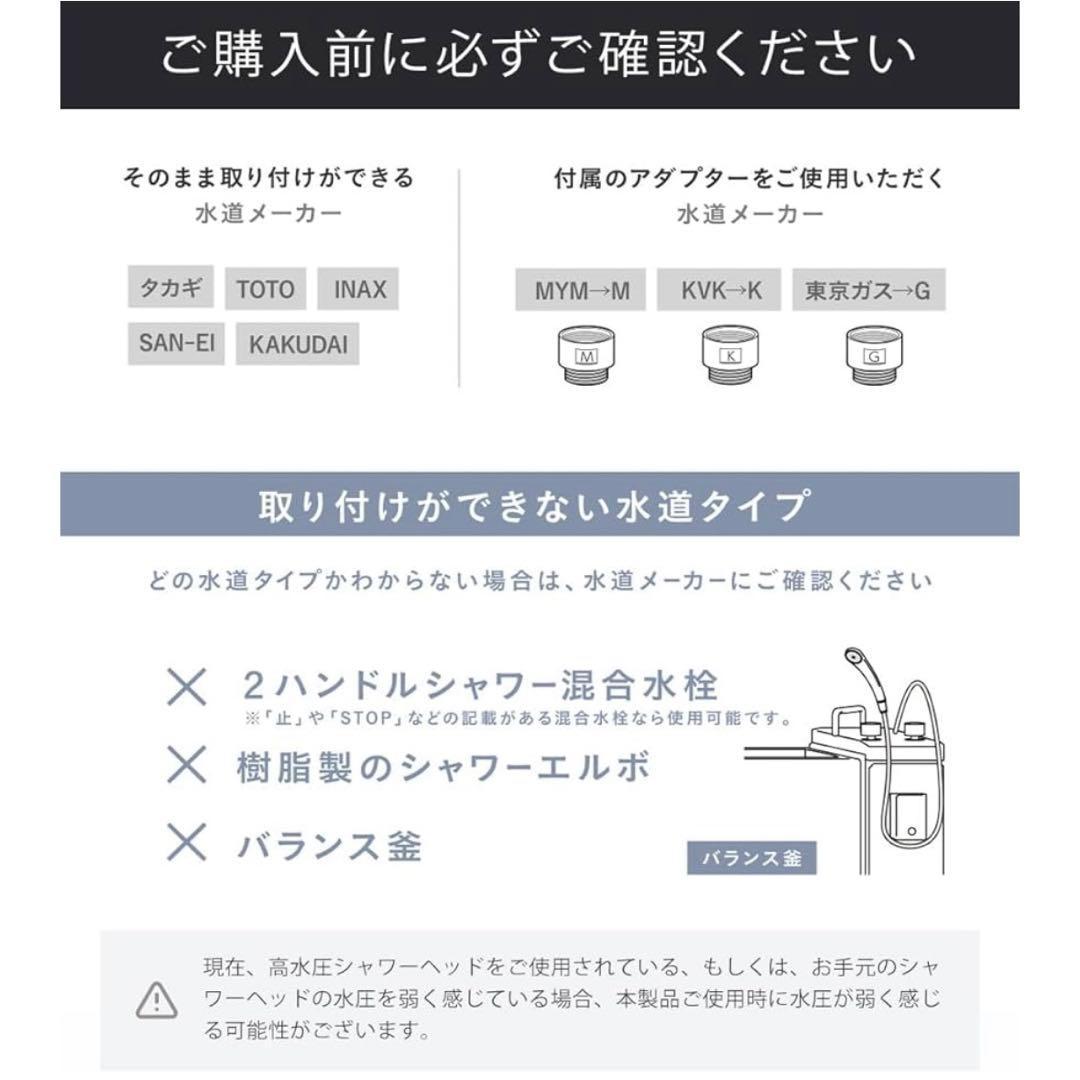 Noend オーガニックファインバブルシャワーヘッド