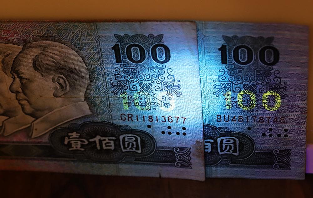 a077　中国紙幣　旧紙幣　中国人民銀行　100元　3枚　まとめて