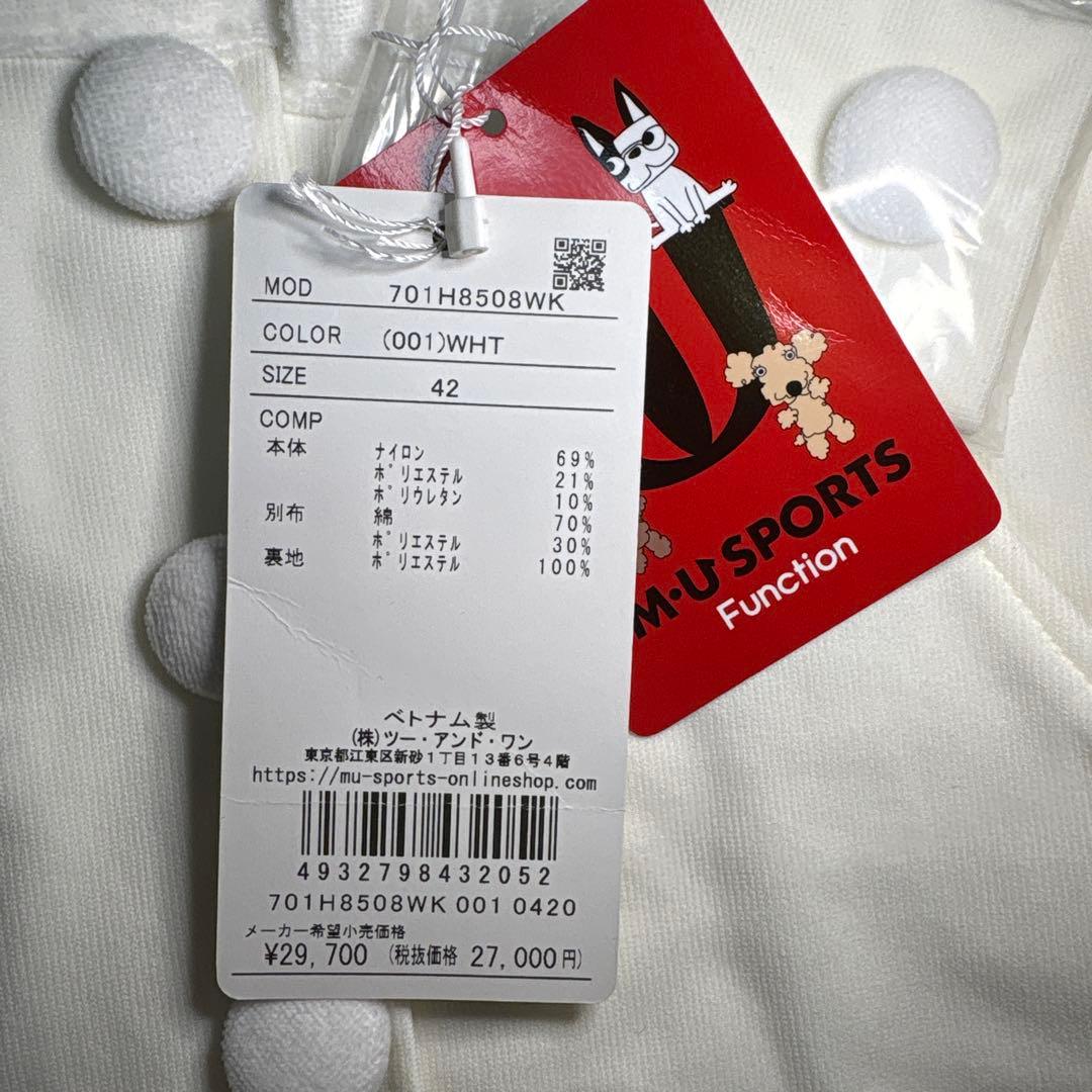 【新品未使用】Ｌ　エムユースポーツ　冬用ゴルフパンツ　レディース　白　ホワイト