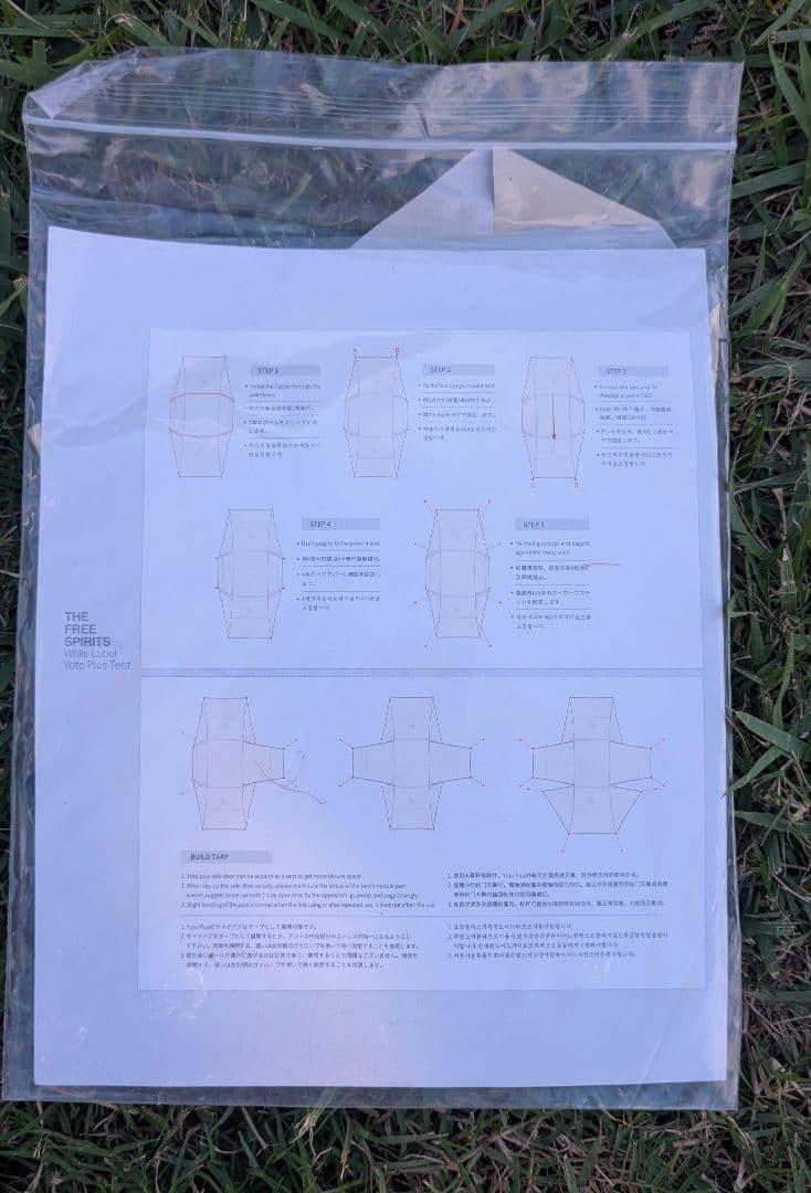 【週末特価】フリースピリッツ　ヨトプラス　70D ベージュ