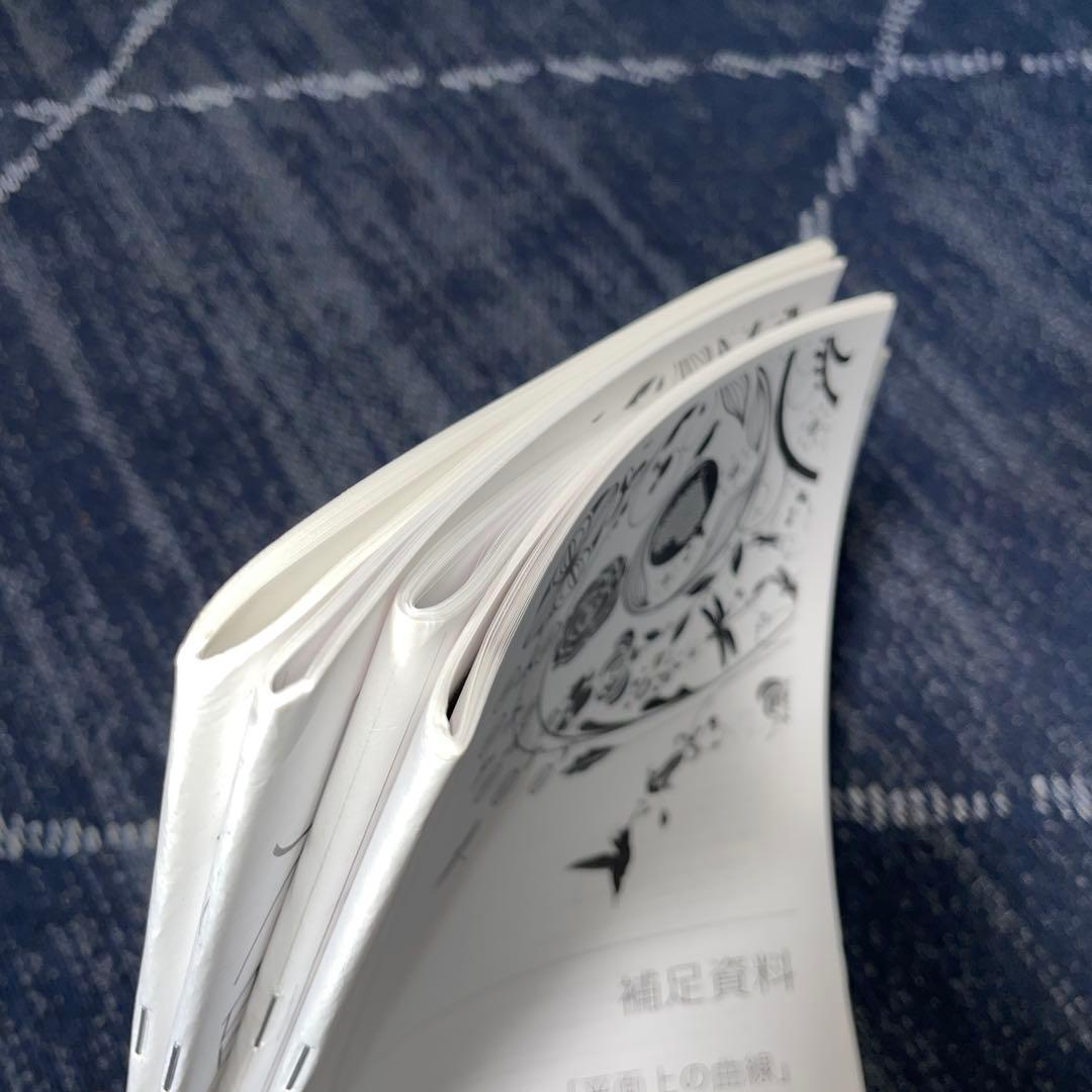 ひ*ろ様 鉄緑会　入試数学演習