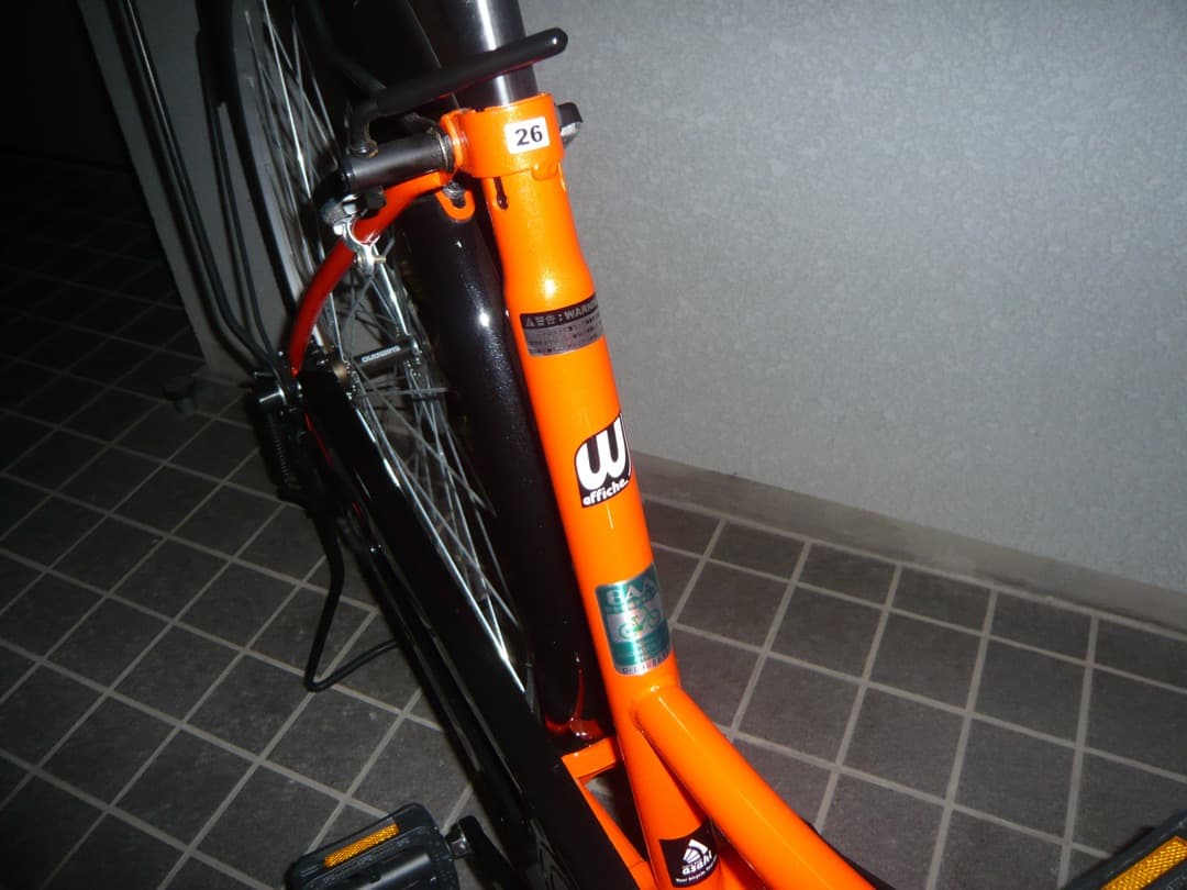 ASAHI あさひ アフィッシュW BAA-O 26インチ自転車 引き取り限定