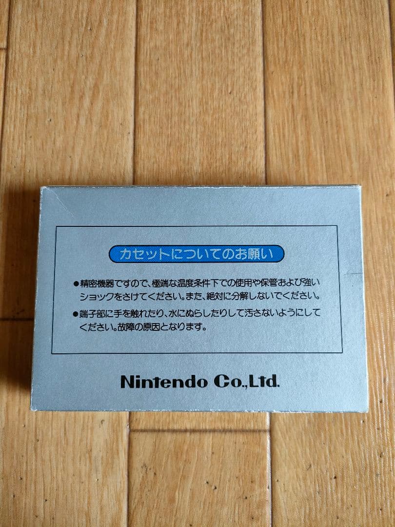 銀箱 デビルワールド ファミコン ソフトDevil World 任天堂