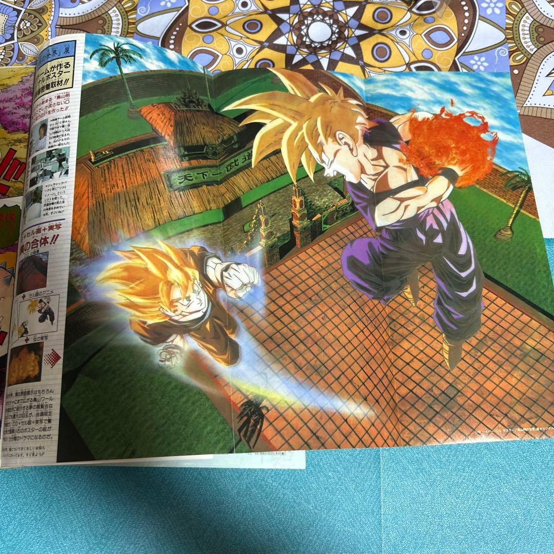 希少 週刊少年ジャンプ 1994年 第1号 ドラゴンボール ポスター付 ●中古品