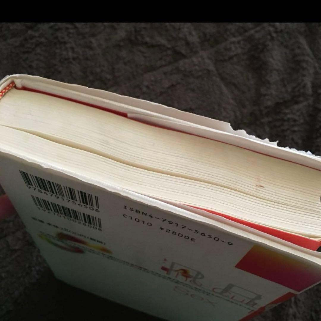 パブリック・セックス : 挑発するラディカルな性