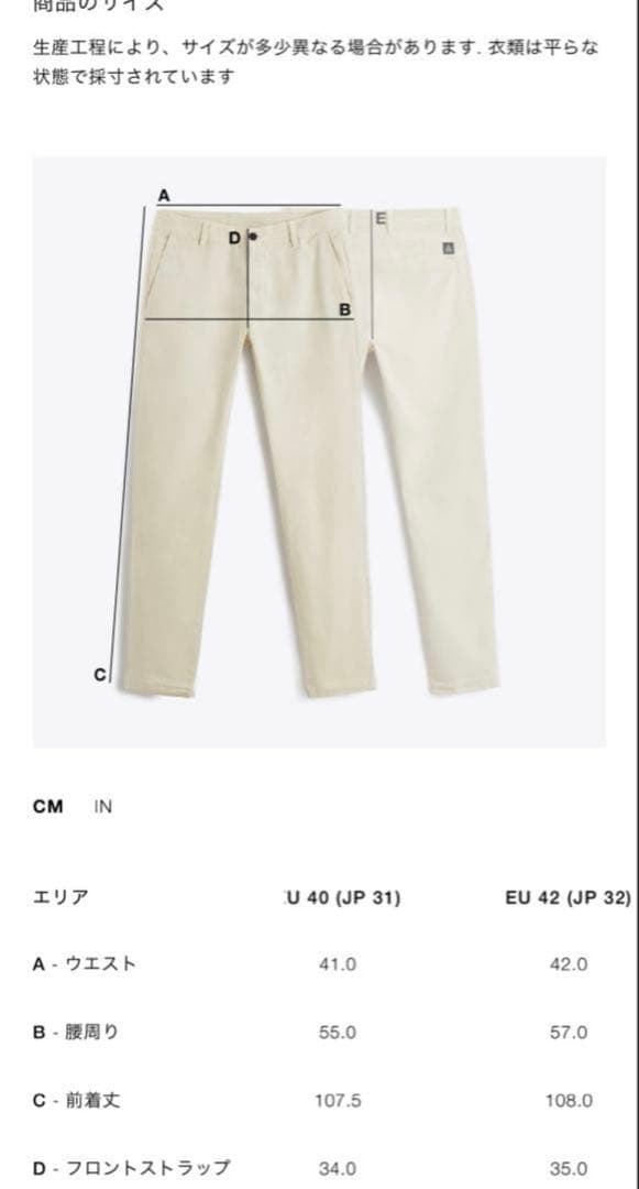 ZARA アブストラクトプリント カーペンターパンツ42（JP32）