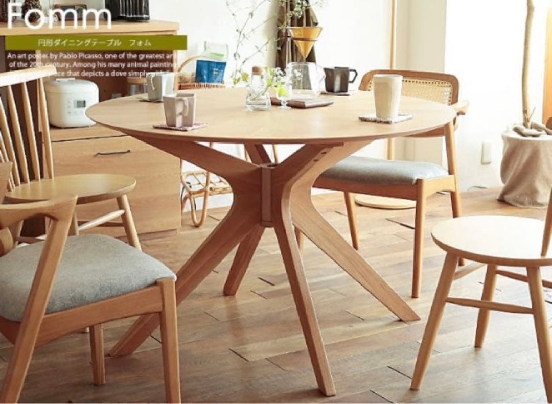 連休限定価格♡円型ダイニングテーブル110cm 北欧 オーク
