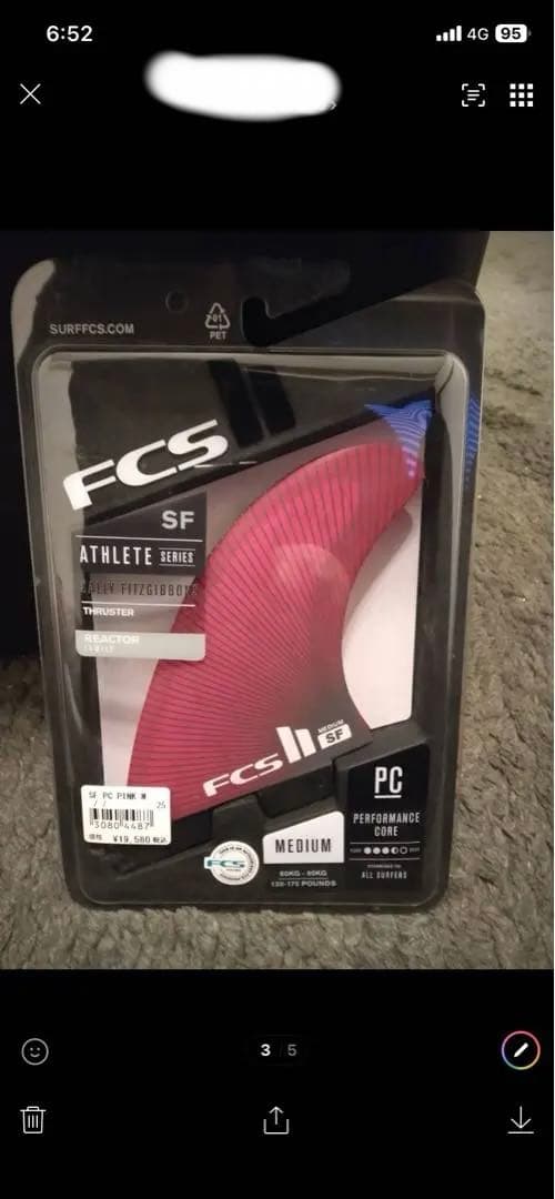 FCS2 フィン　サリーフィッツキボンズ　M