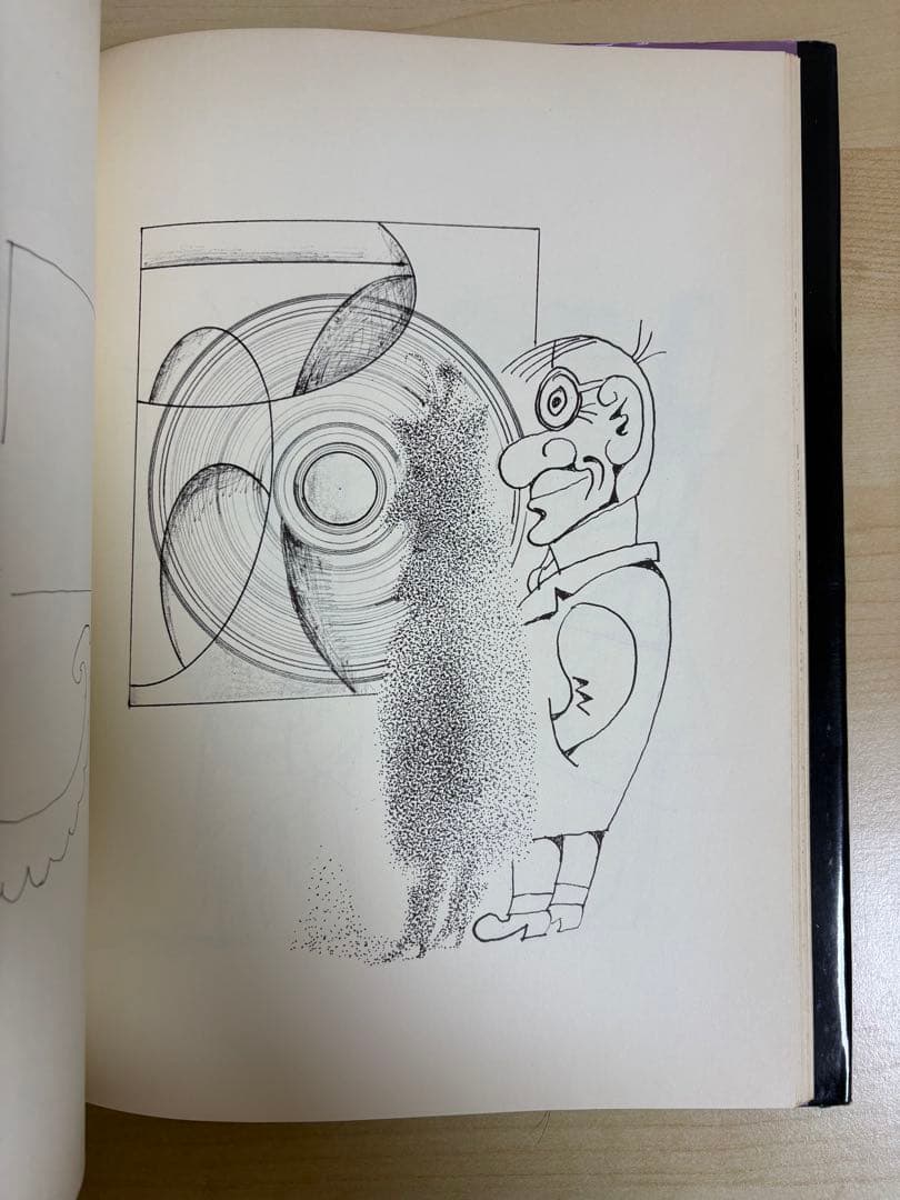 スタインバーグ　新しい世界　みすず書房