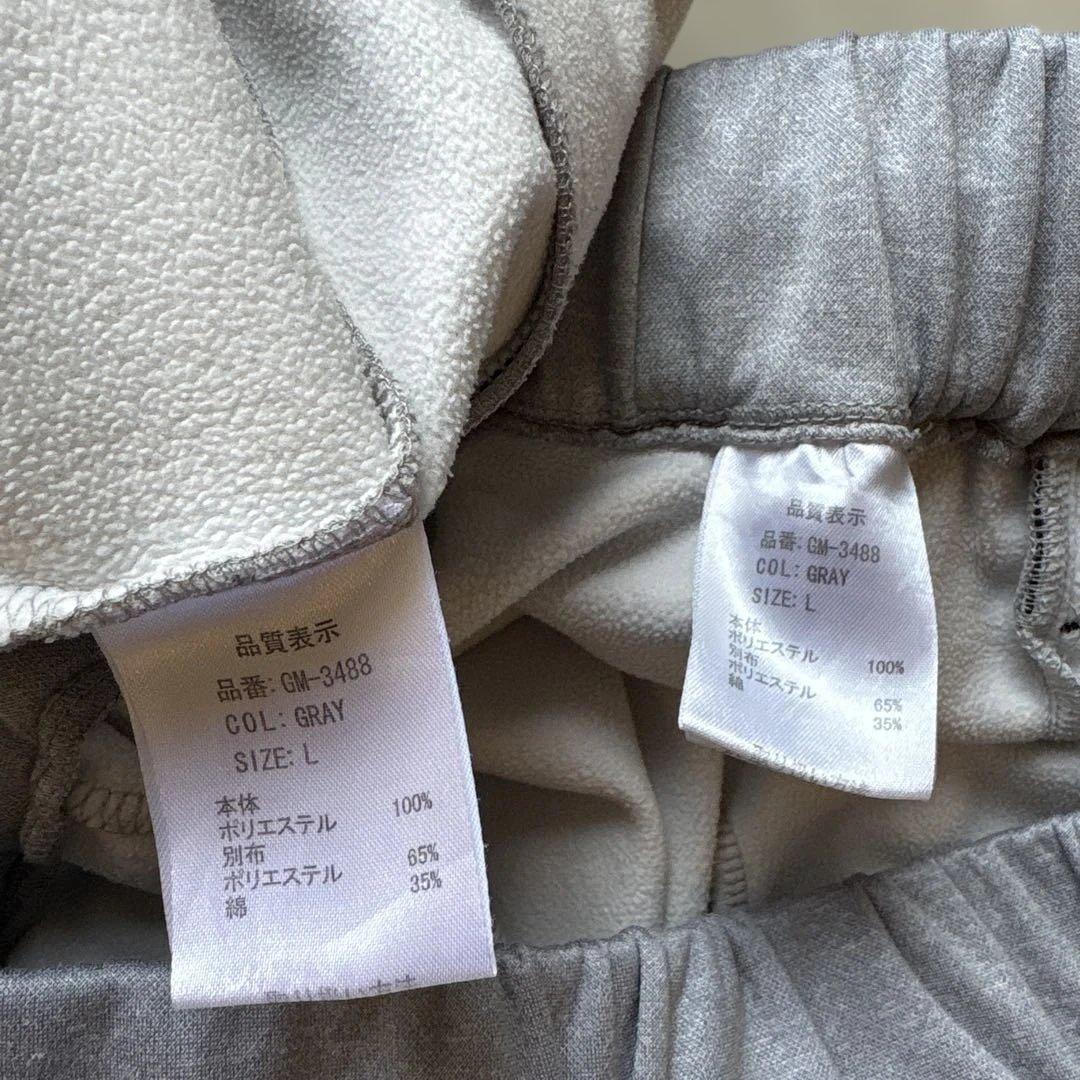 がまかつ　ジャージ　スーツ