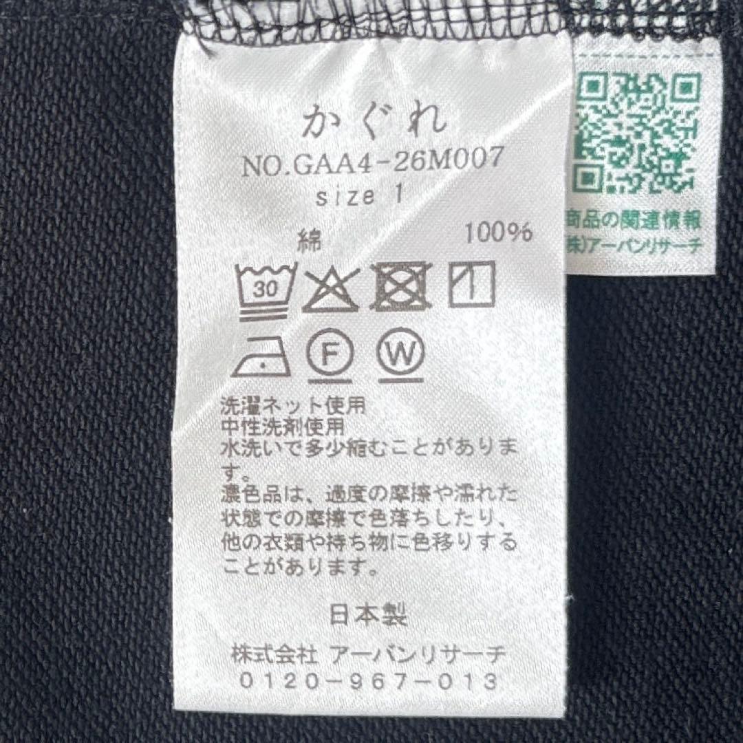 【美品】25SS KAGURE コットンハイカウントワンピース 黒 サイズ1