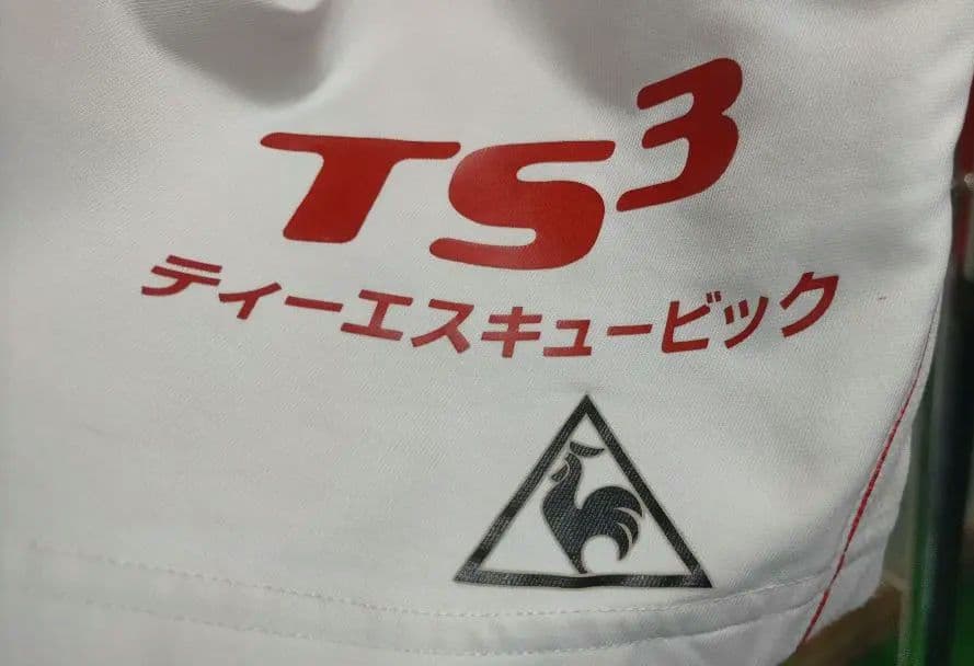 支給品！ルコック 名古屋グランパス 03-04アウェイ ユニフォームパンツセット