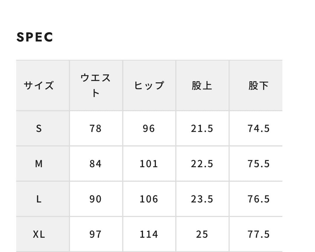 GREEN EDGE MONKEYS パンツ　キャップセット