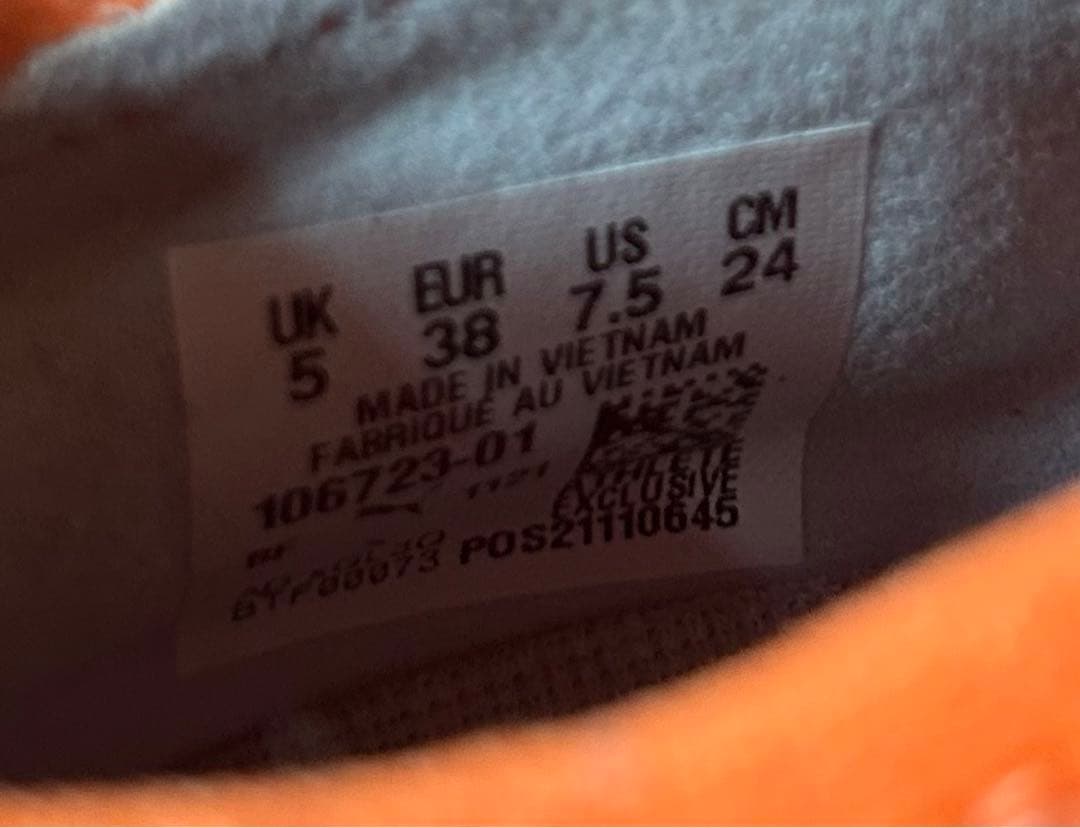 プーマ　サッカースパイク ULTRA1.4 HG 24cm