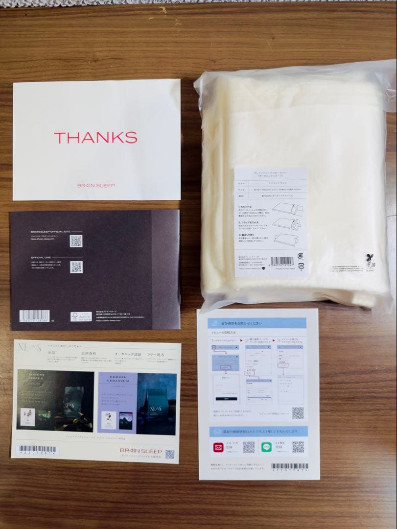 新品★定価3.3万】BRAIN SLEEP PILLOW ブレインスリープピロー