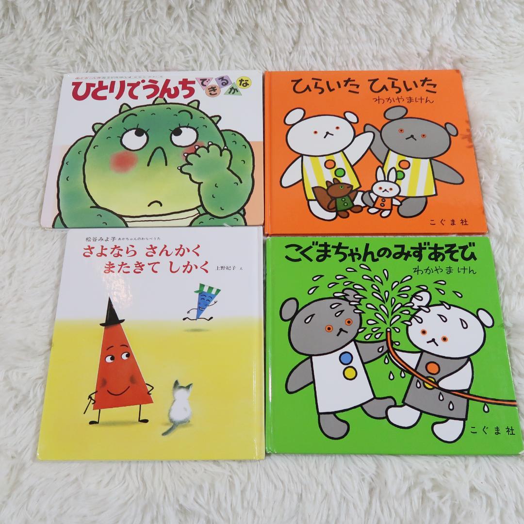 絵本まとめ売り　42冊セット　乳児　幼児　0歳　1歳　2歳 3歳 4歳 5歳