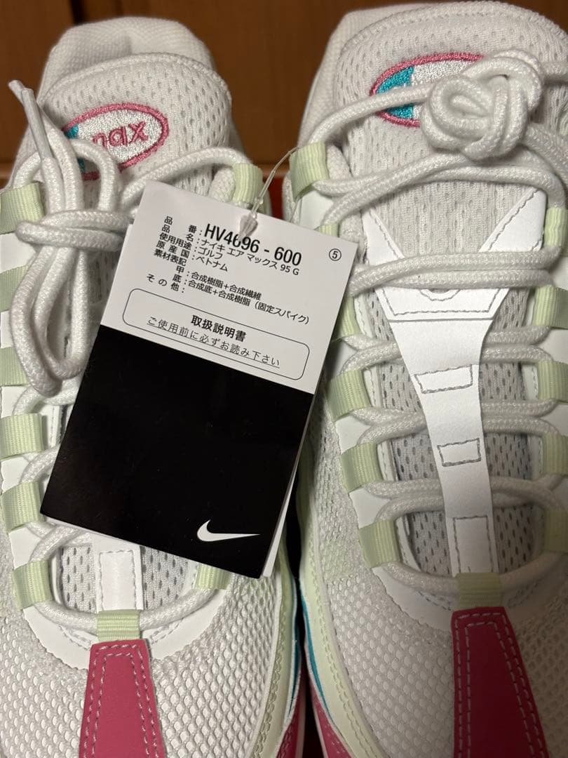 【新品】NIKE ナイキ エアマックス95 G