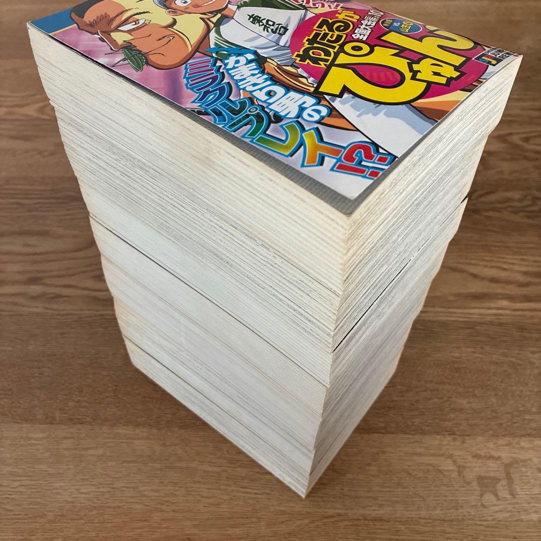 集英社 ジャンプコミックス なかいま強 わたるがぴゅん 全巻セット