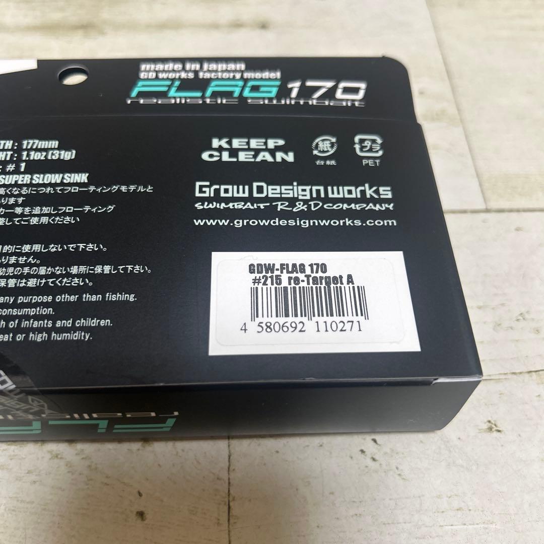 大人気　グローデザインワークス　フラッグ170 人気カラー