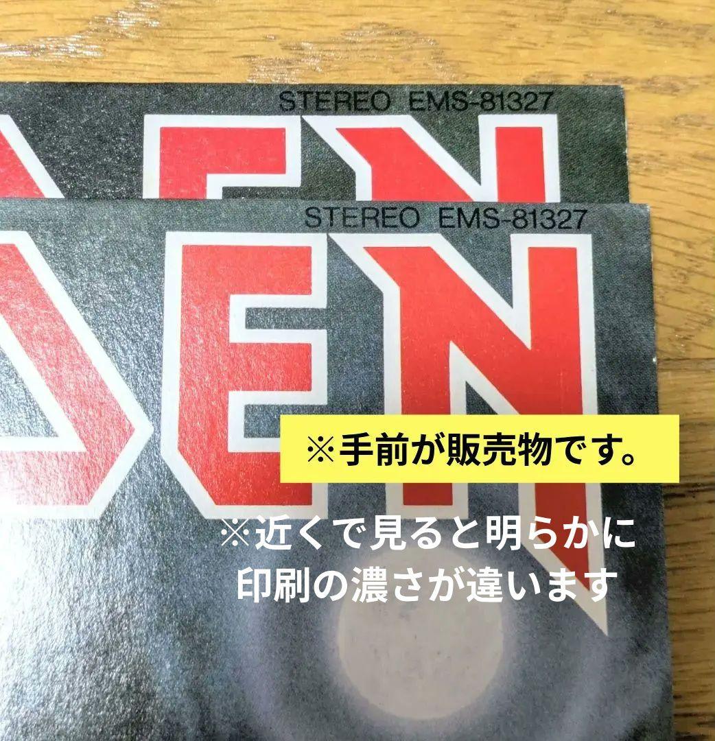 『希少プリントミス？』IRON MAIDEN 1st 美LP 当時物