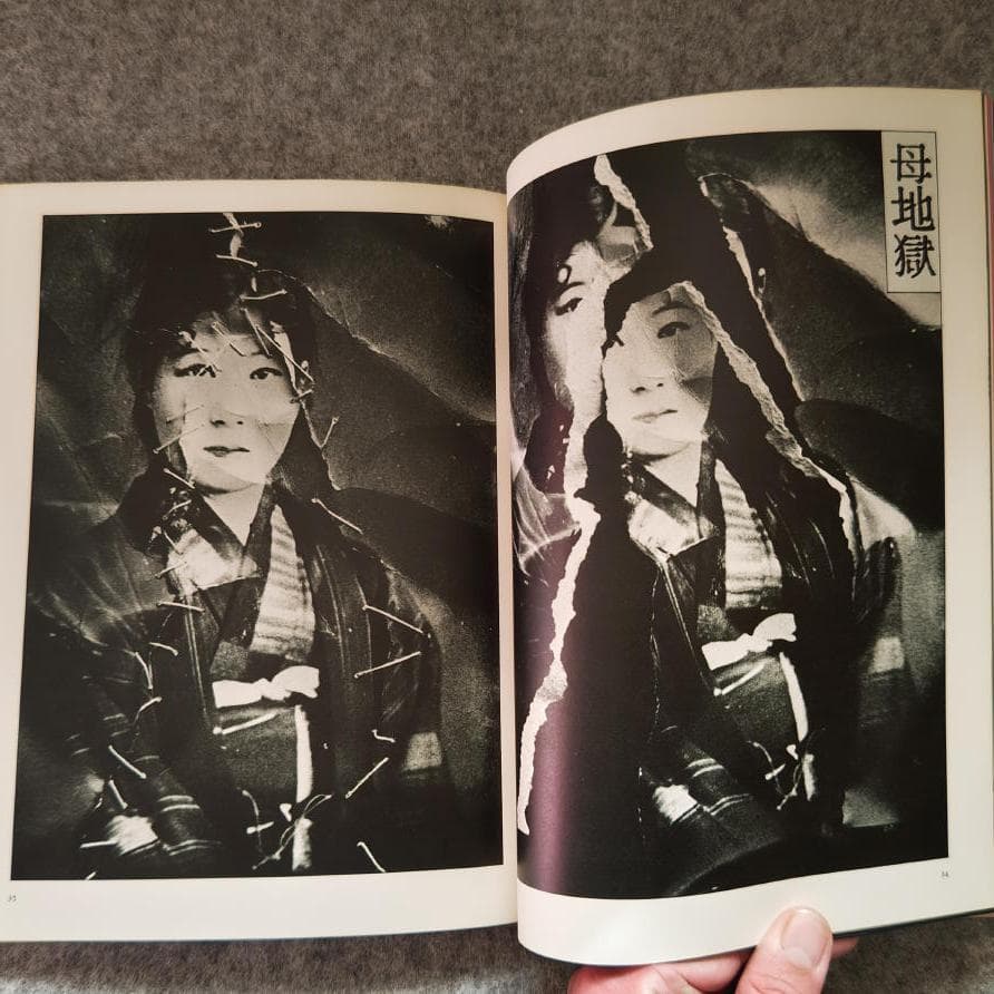 ◆古本◆寺山修司・幻想写真館・1975年◆犬神家の人々◆天井桟敷