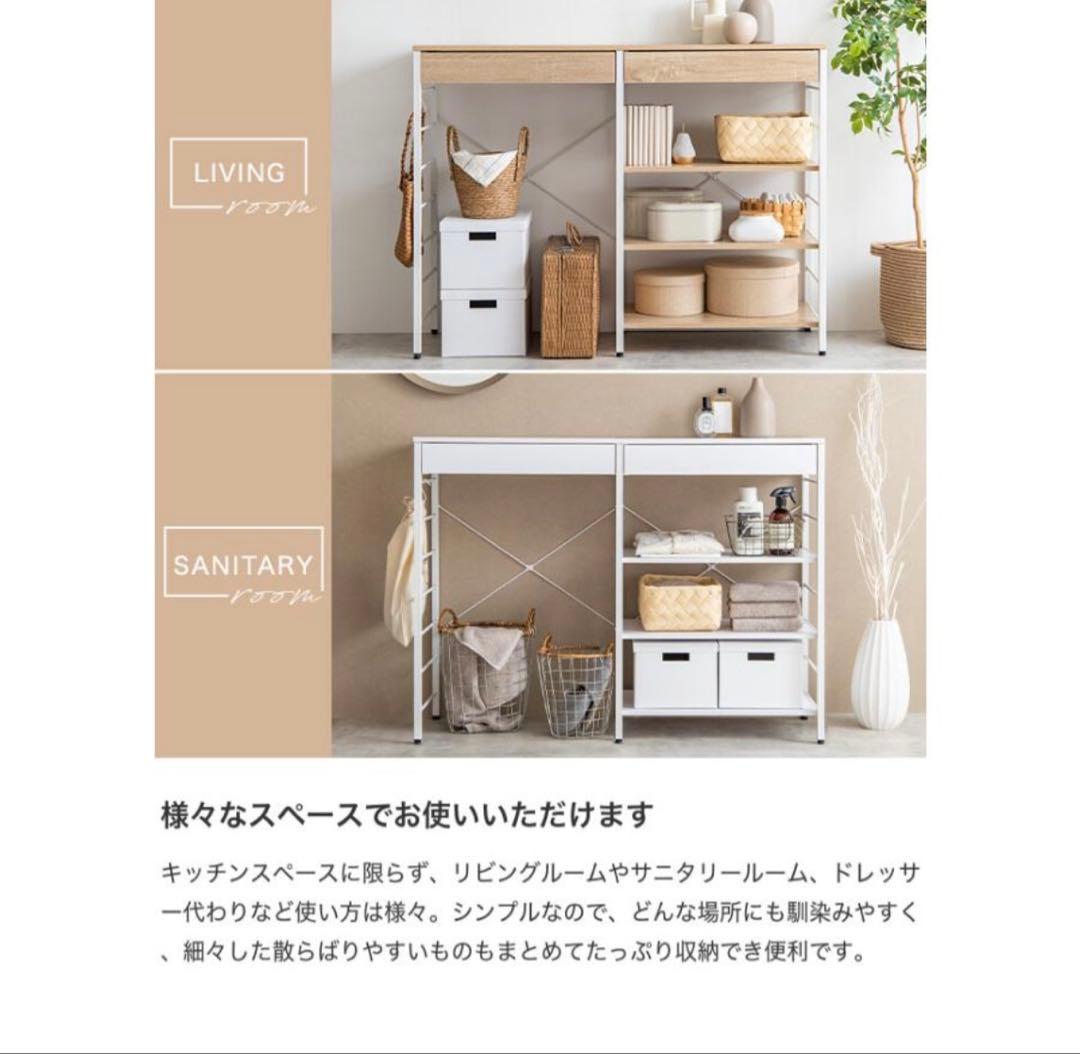 新品未開封　キッチン収納 レンジ台