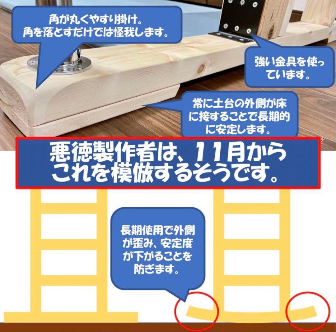 室内うんてい　240センチ長さ　頑丈設計